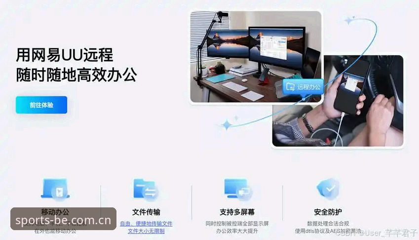 2026必一苹果版深度测评：创新突破还是体验倒退？