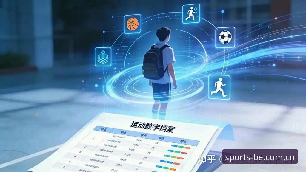 必一专业平台完整使用指南：解锁体育娱乐新维度的创新方案
